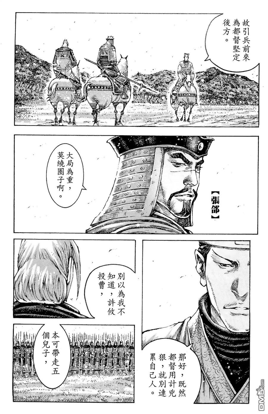 第102页