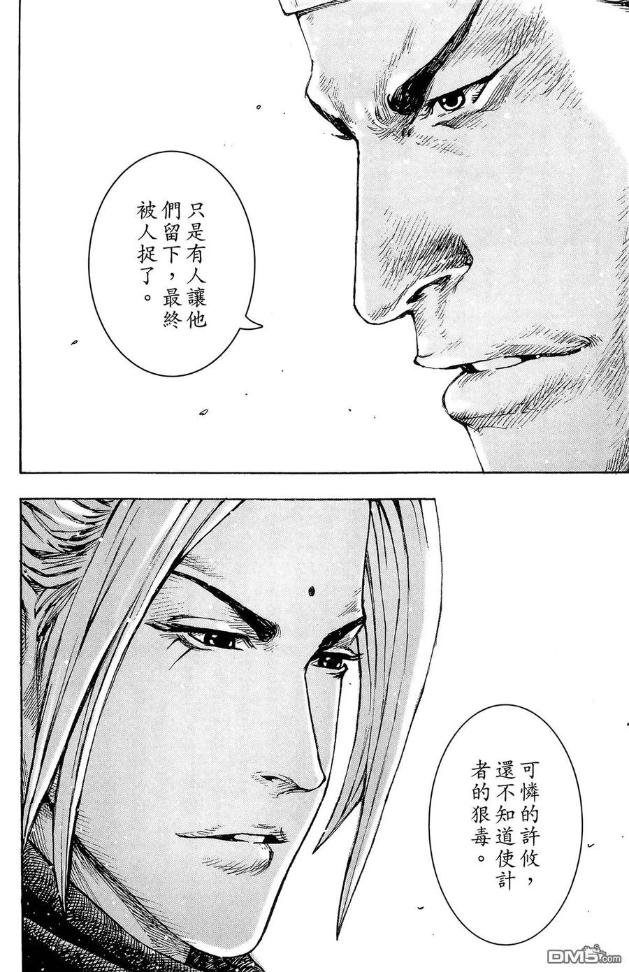 第103页