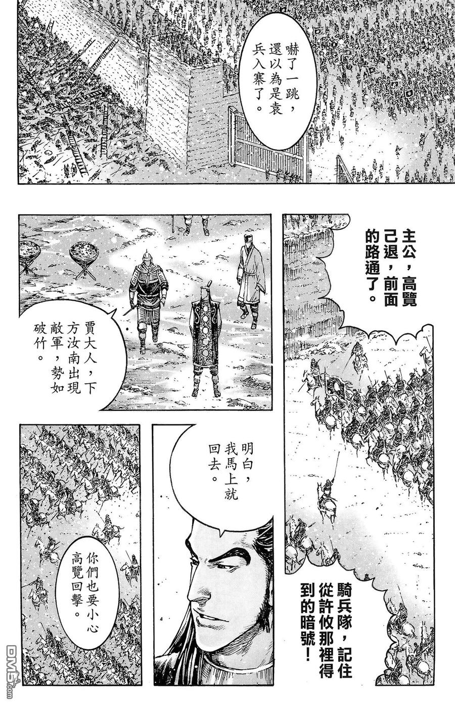 第107页