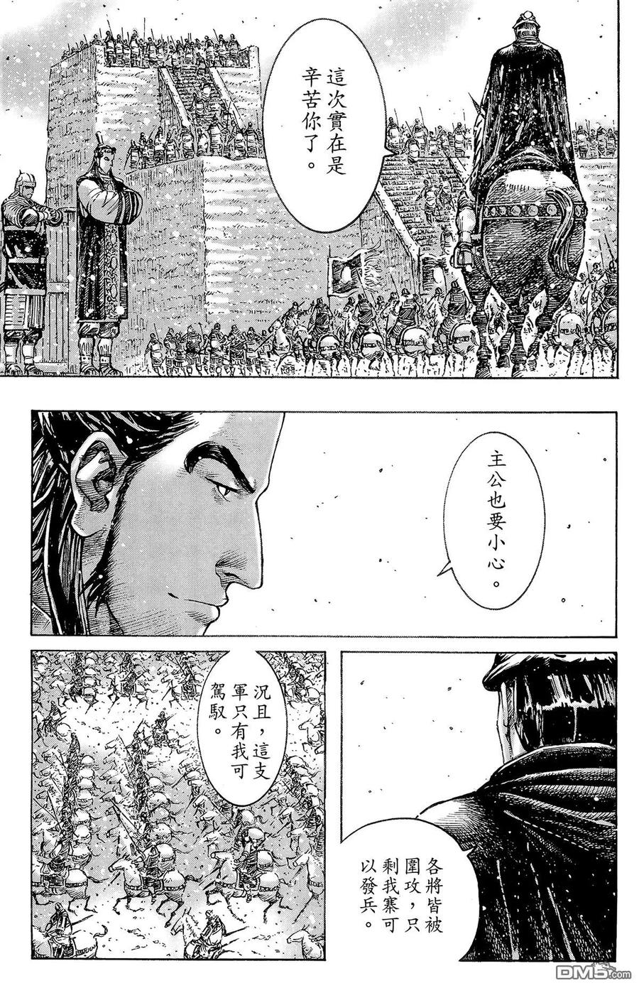 第108页