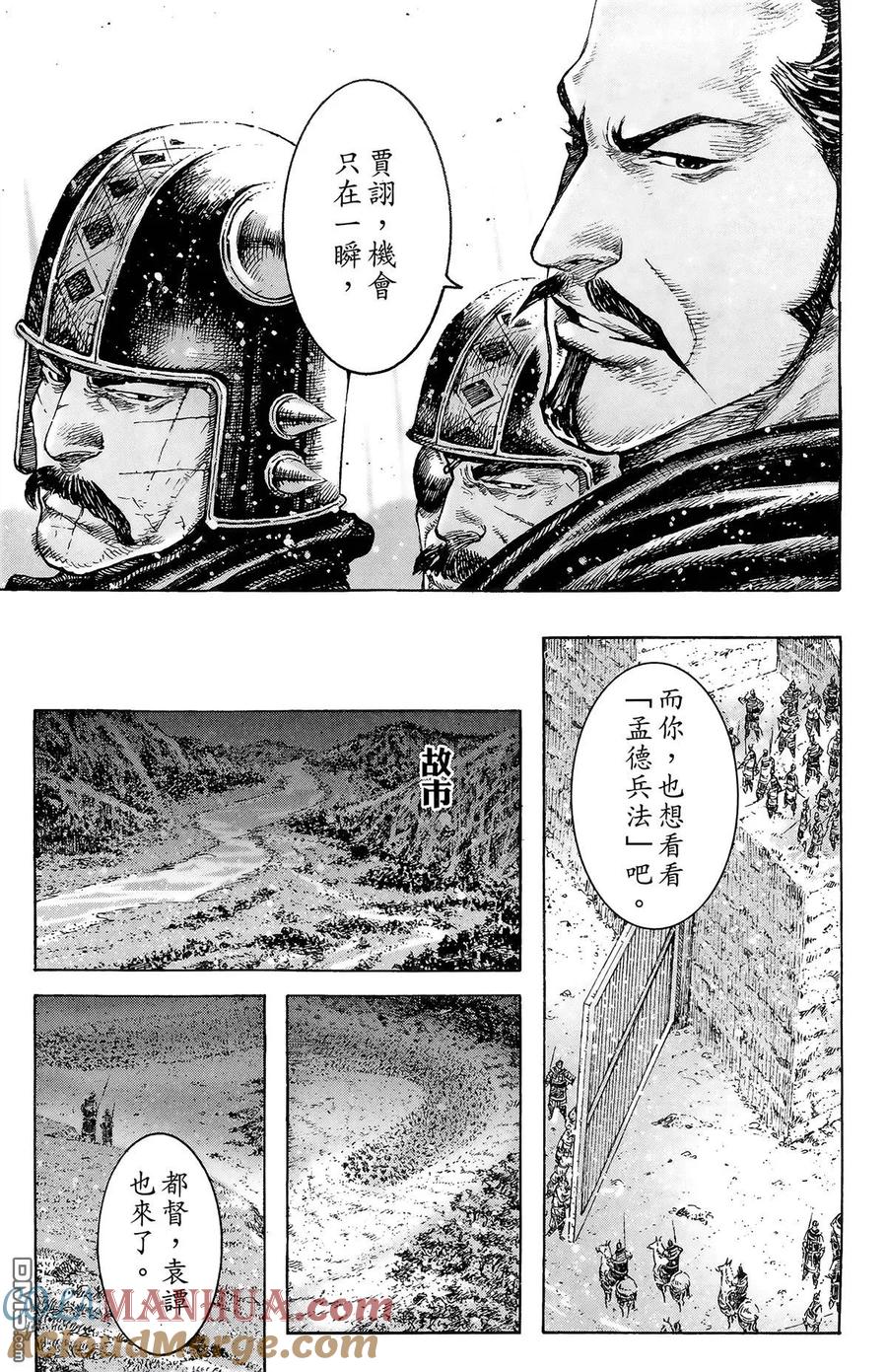 第109页