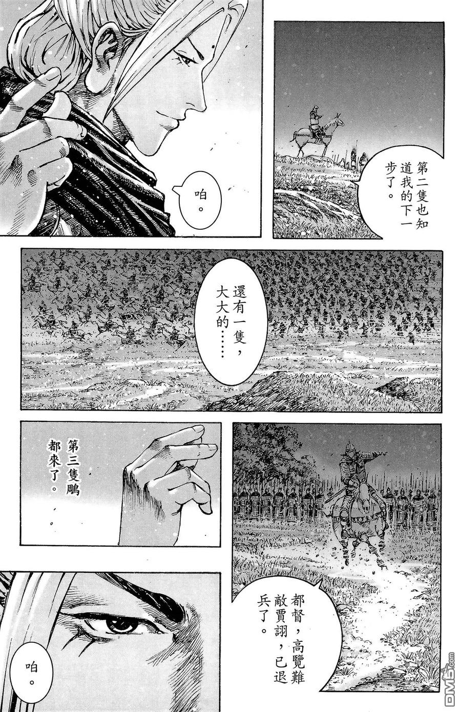 第110页