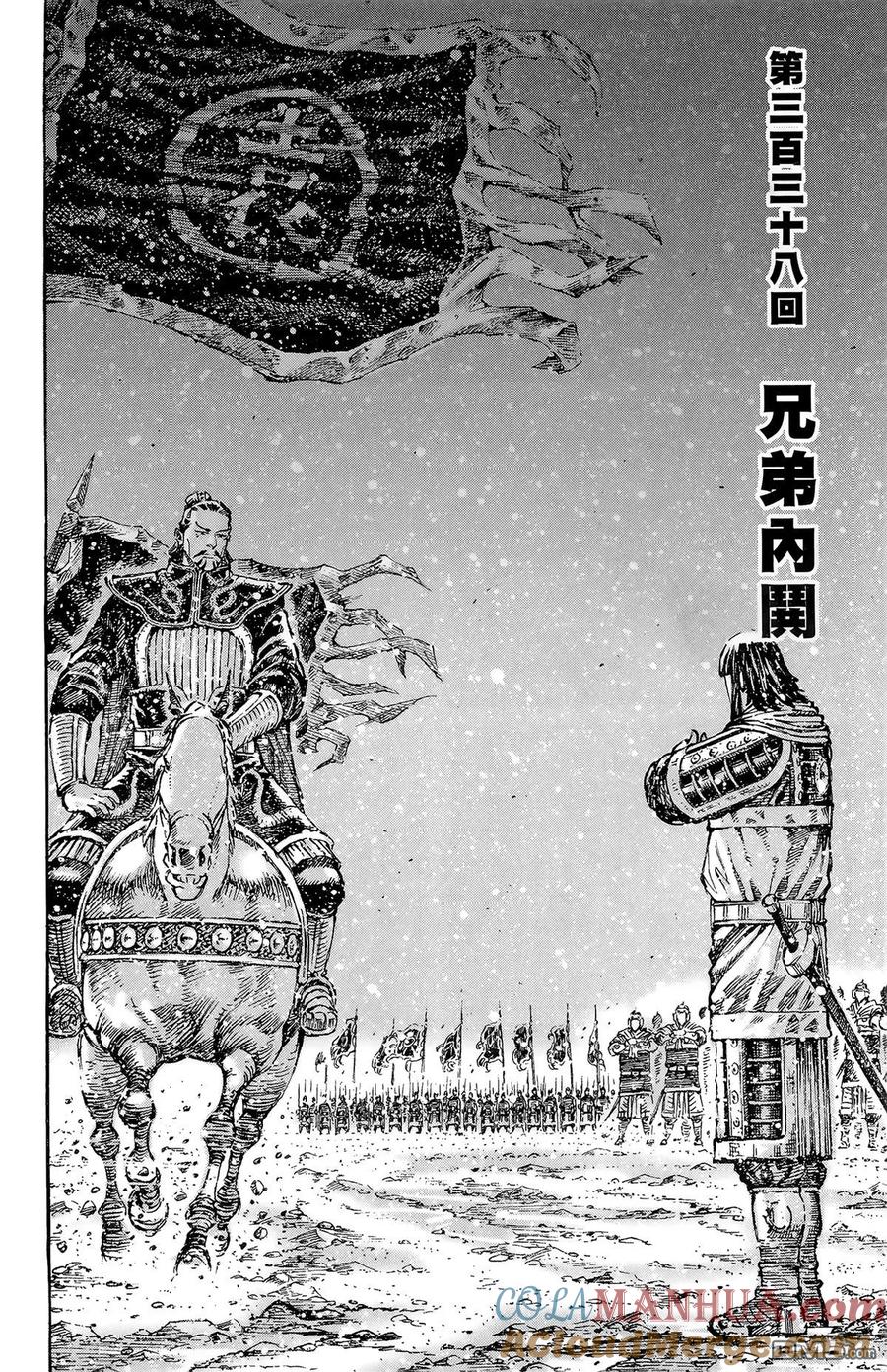 第117页