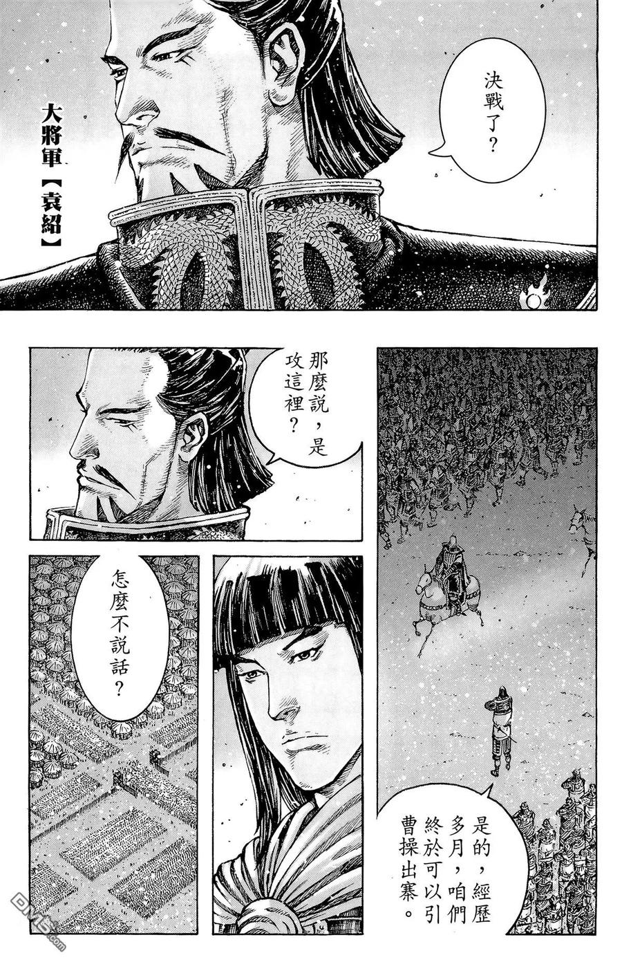 第118页