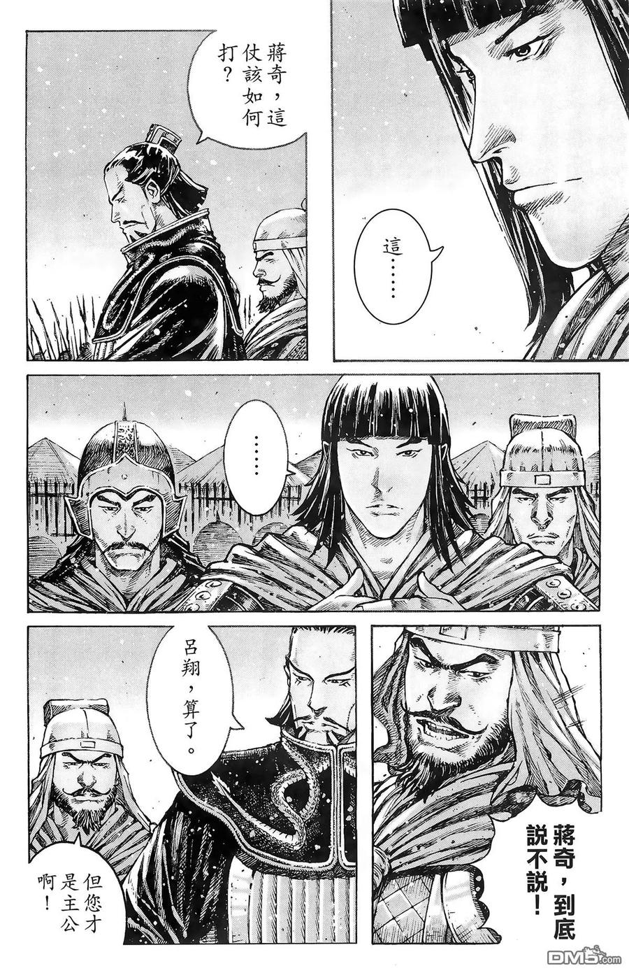 第119页