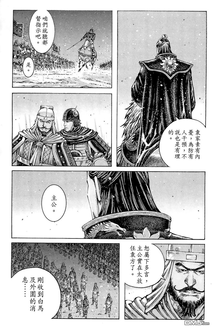 第120页