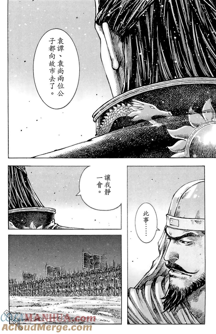 第121页