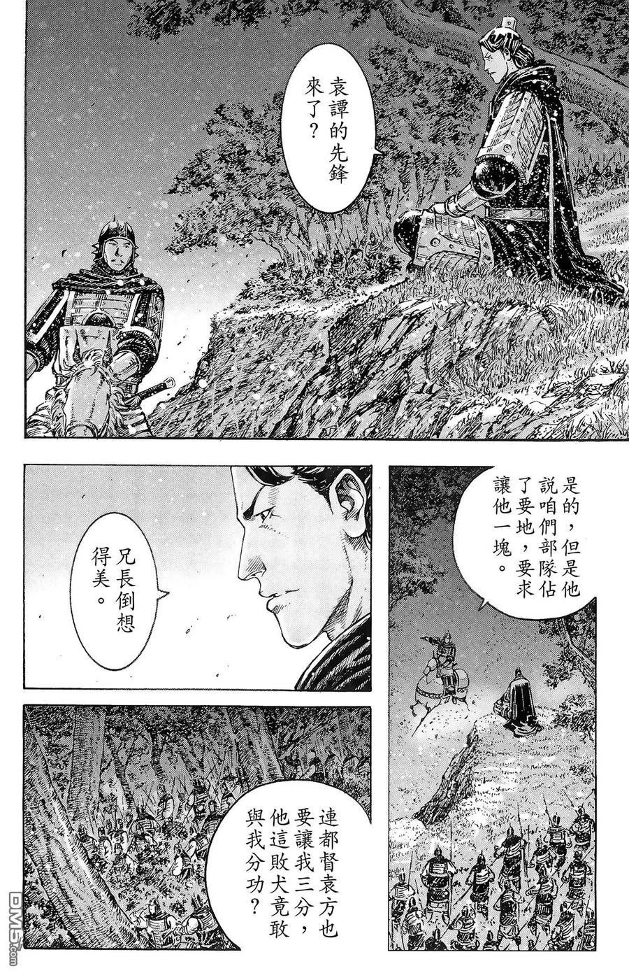 第123页