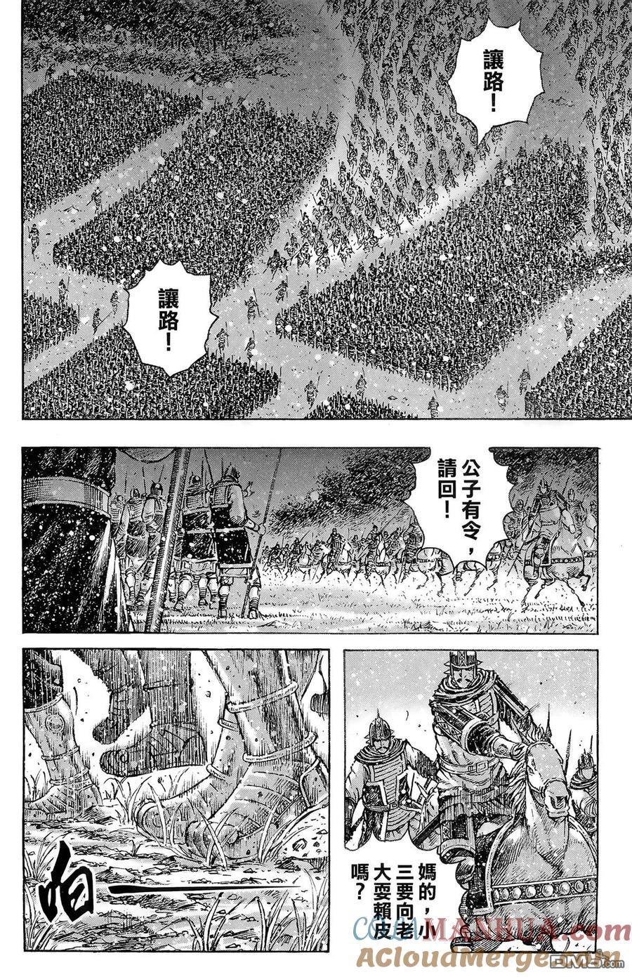 第125页