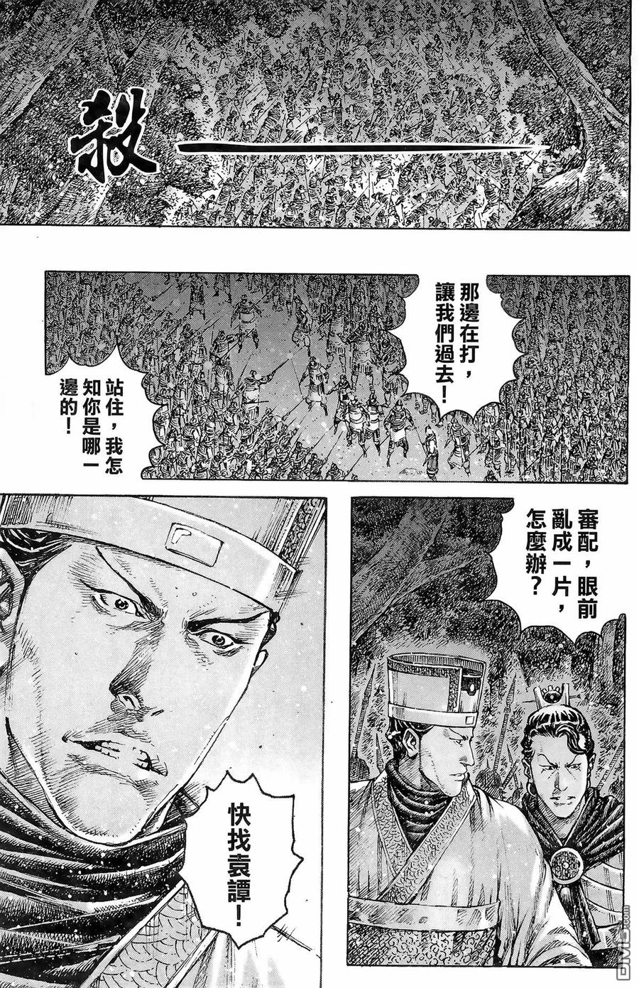 第130页