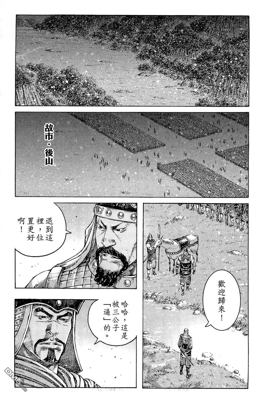第136页