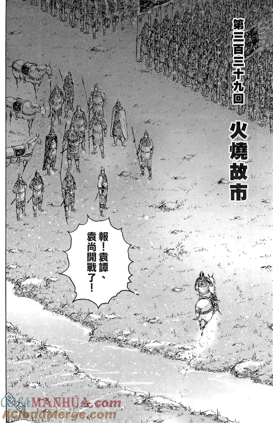 第137页