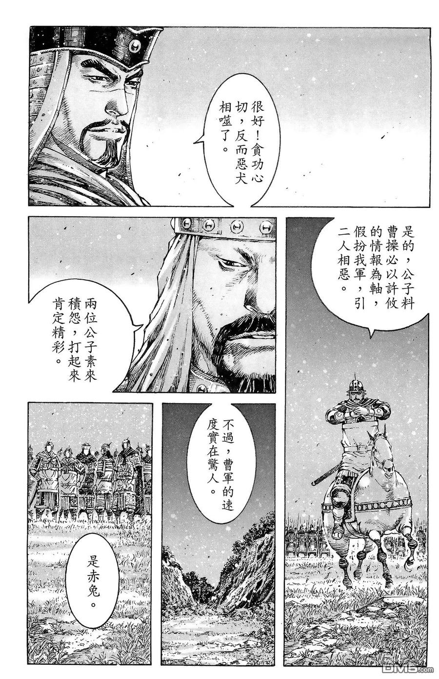 第138页
