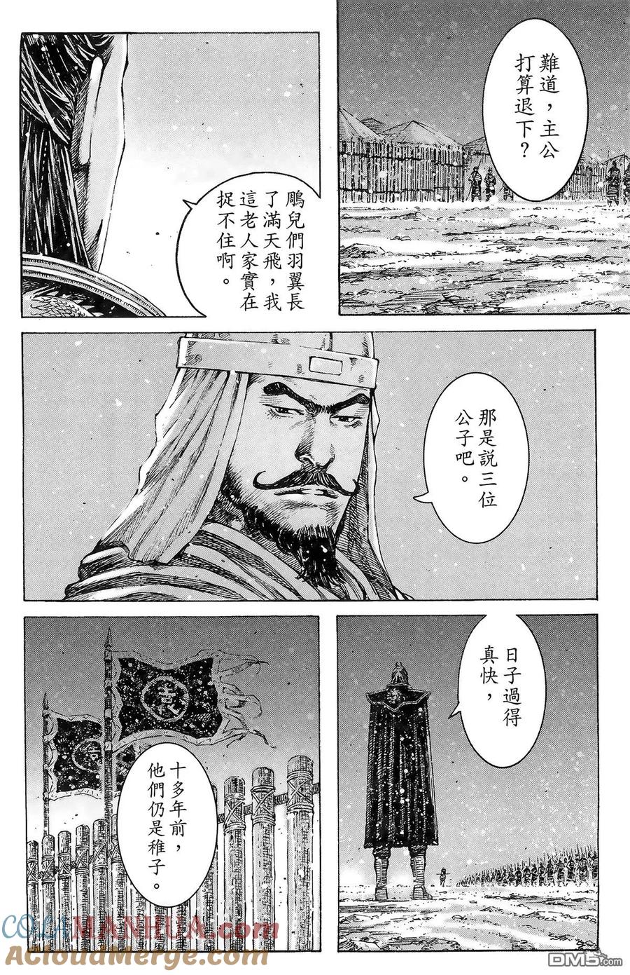 第161页