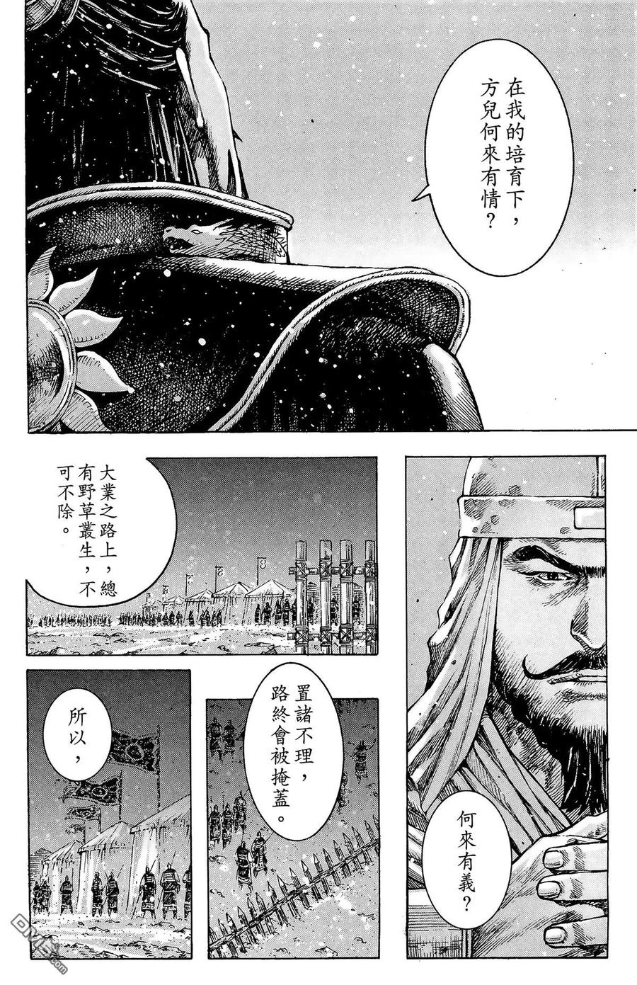 第163页