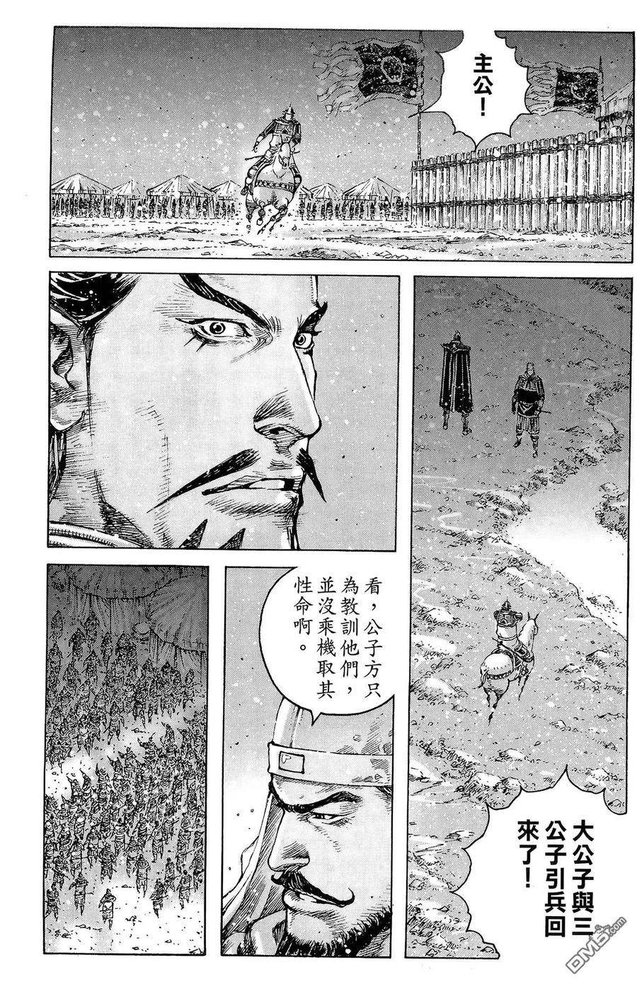 第164页