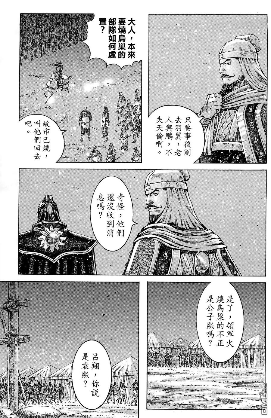 第166页