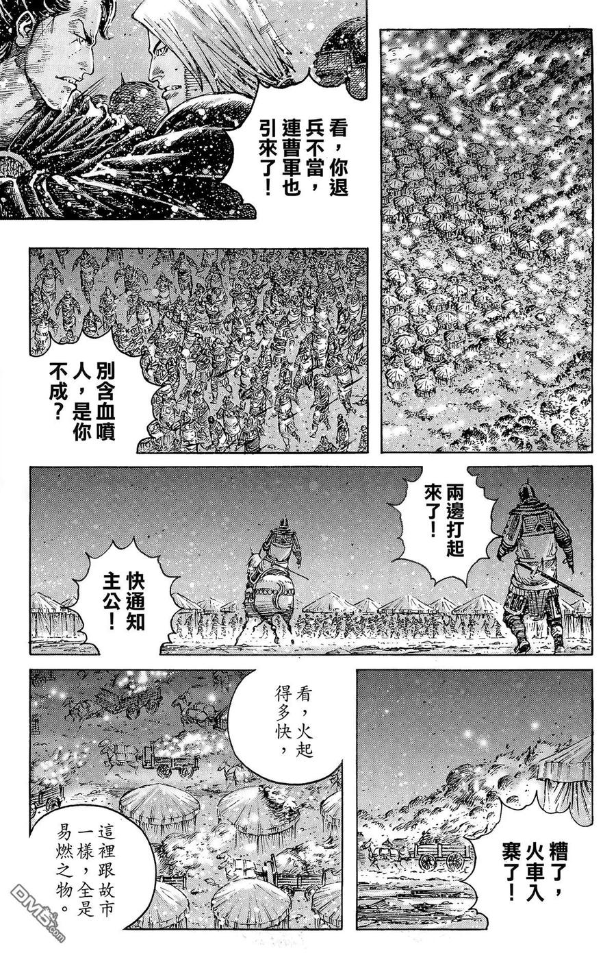 第172页