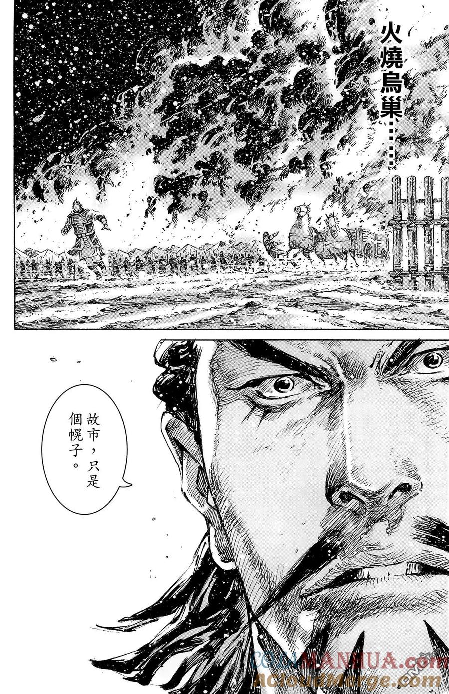 第173页