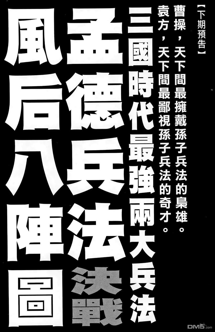 第183页