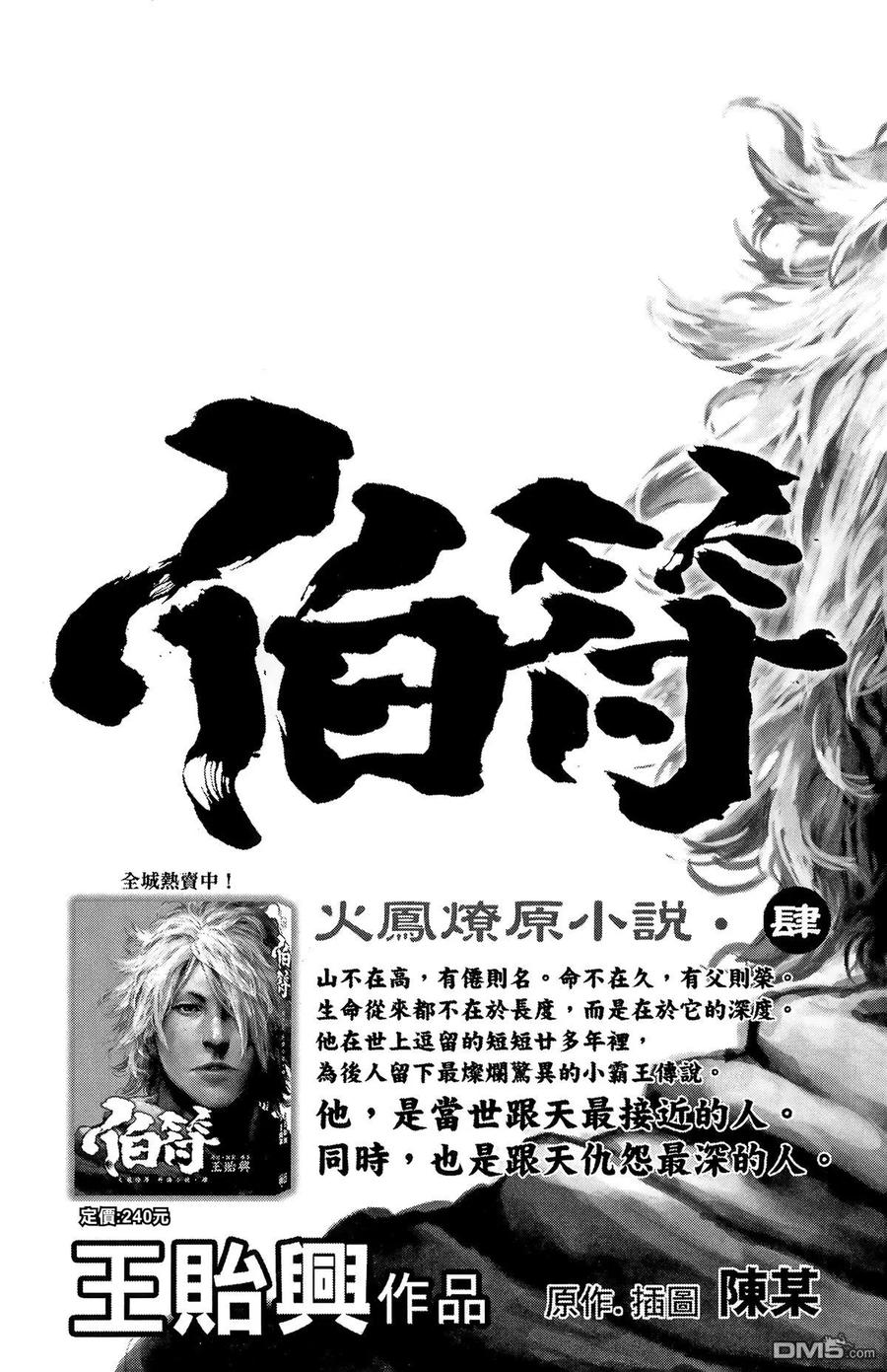 第186页