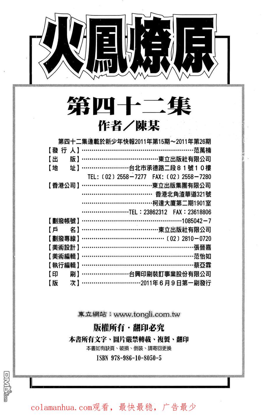 第187页