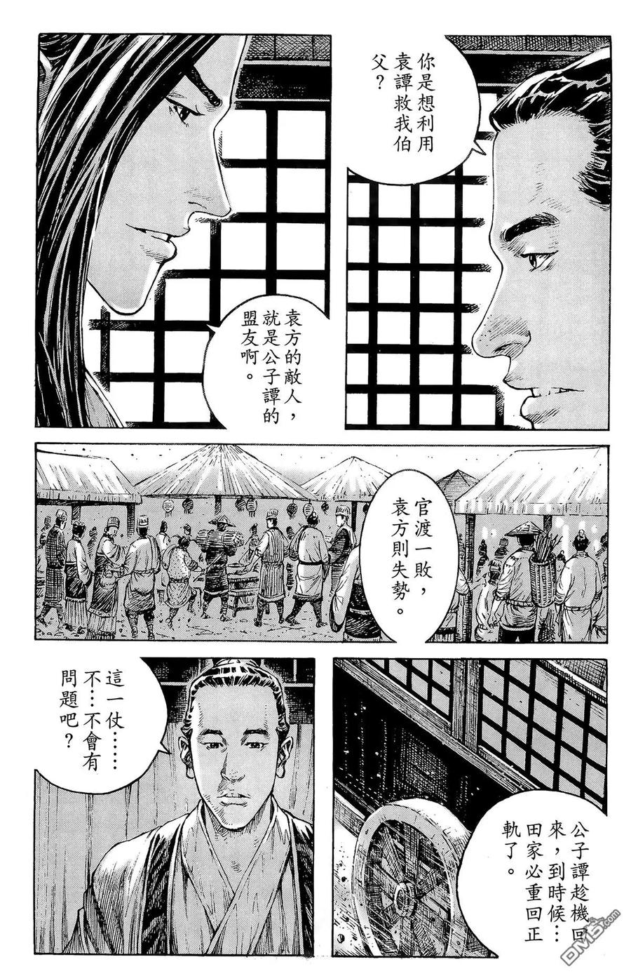 第28页