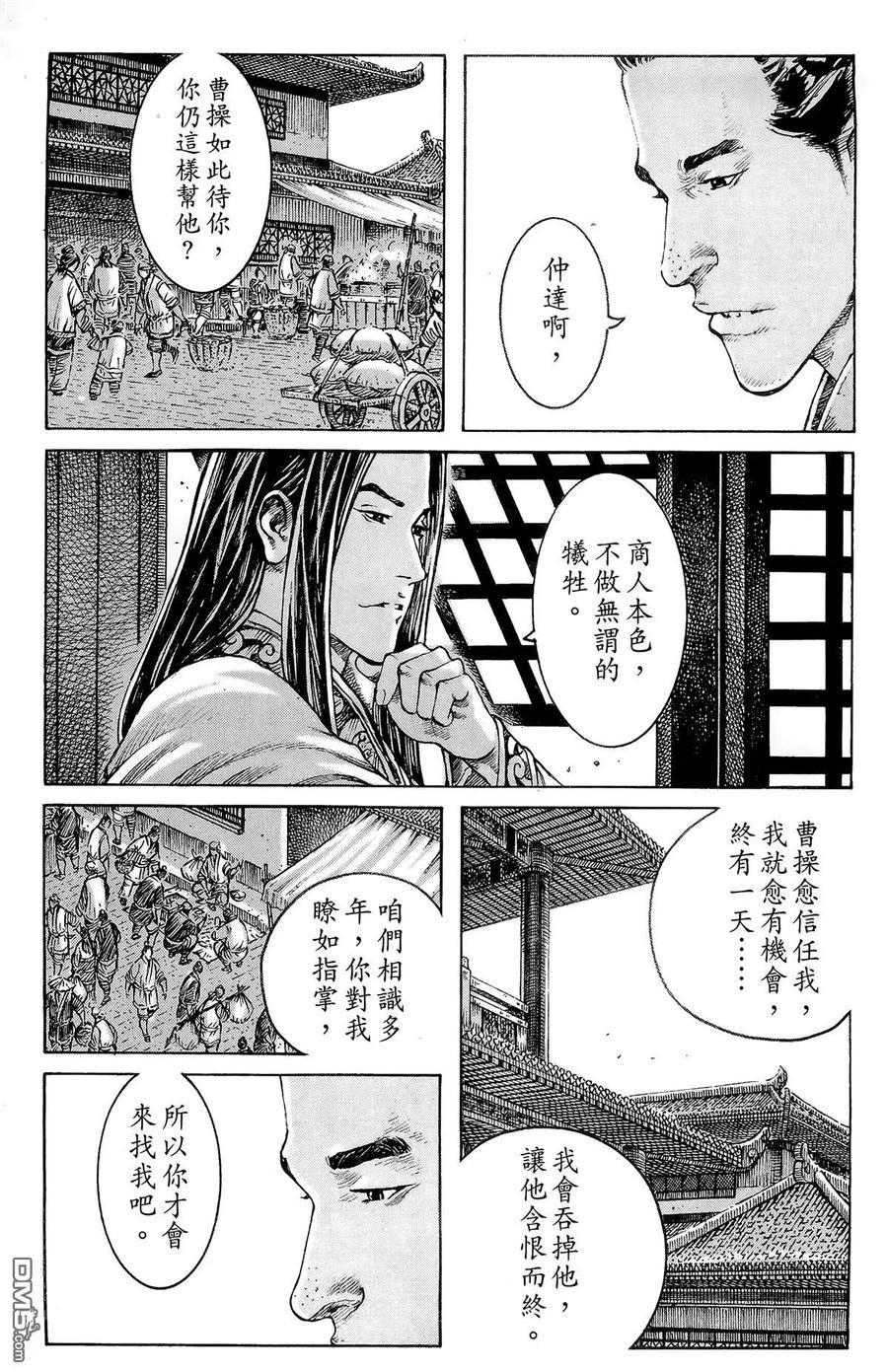 第30页