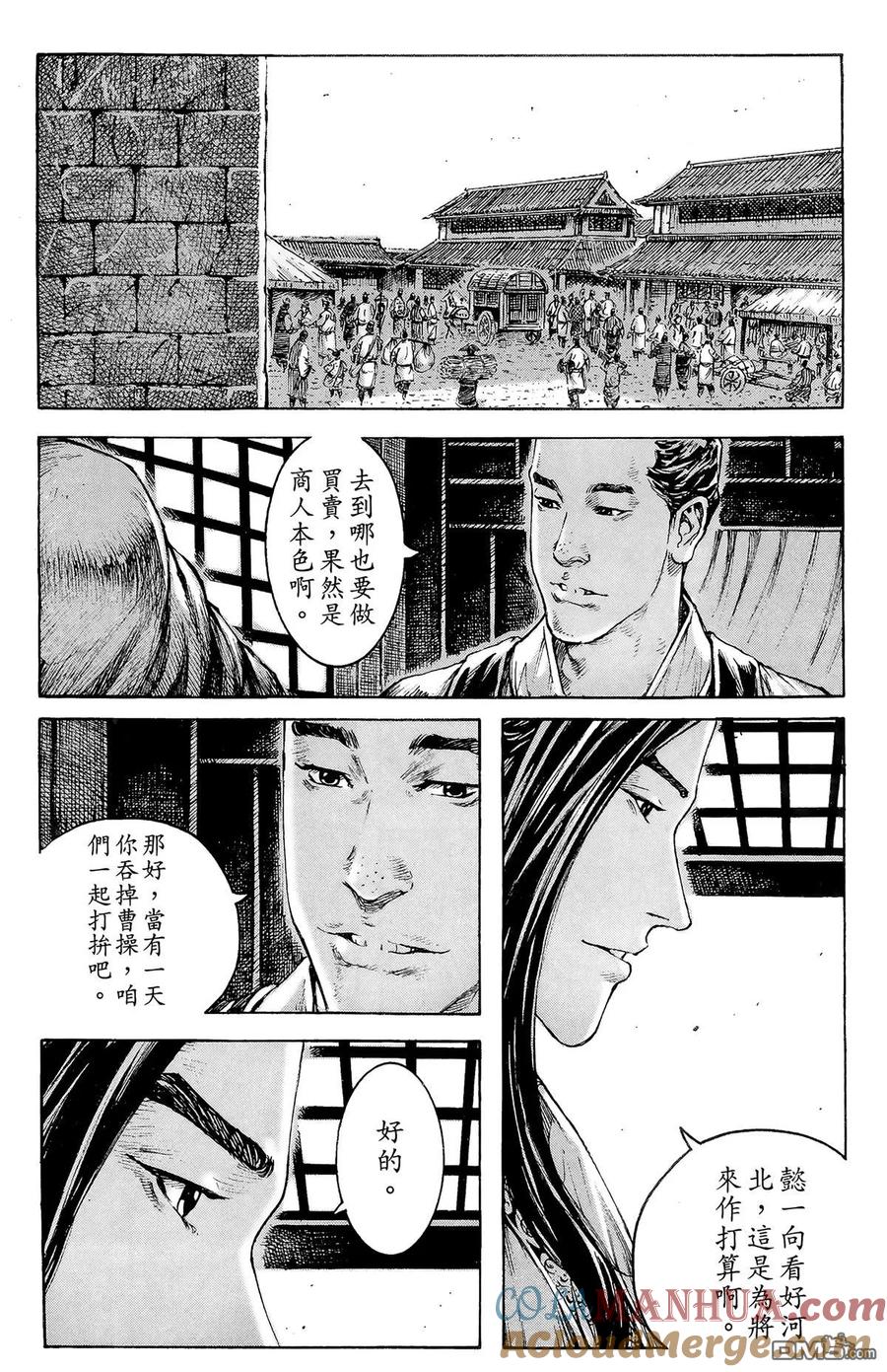 第33页