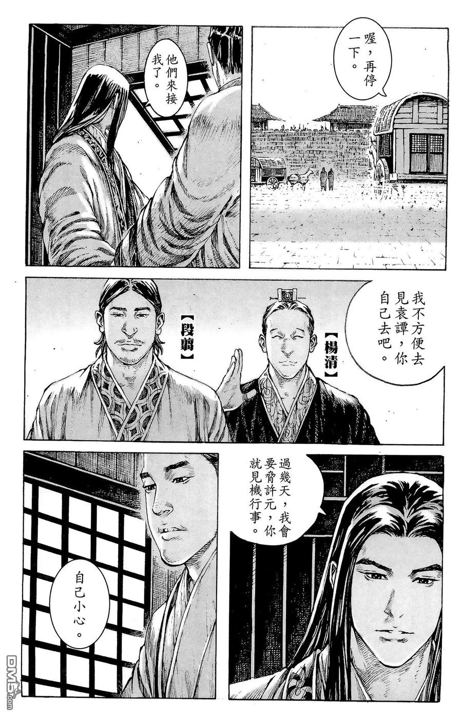 第34页