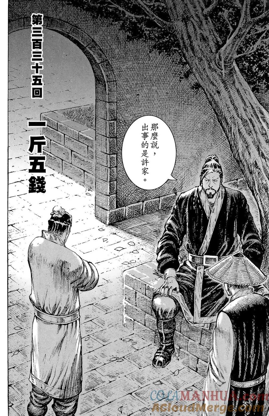第45页