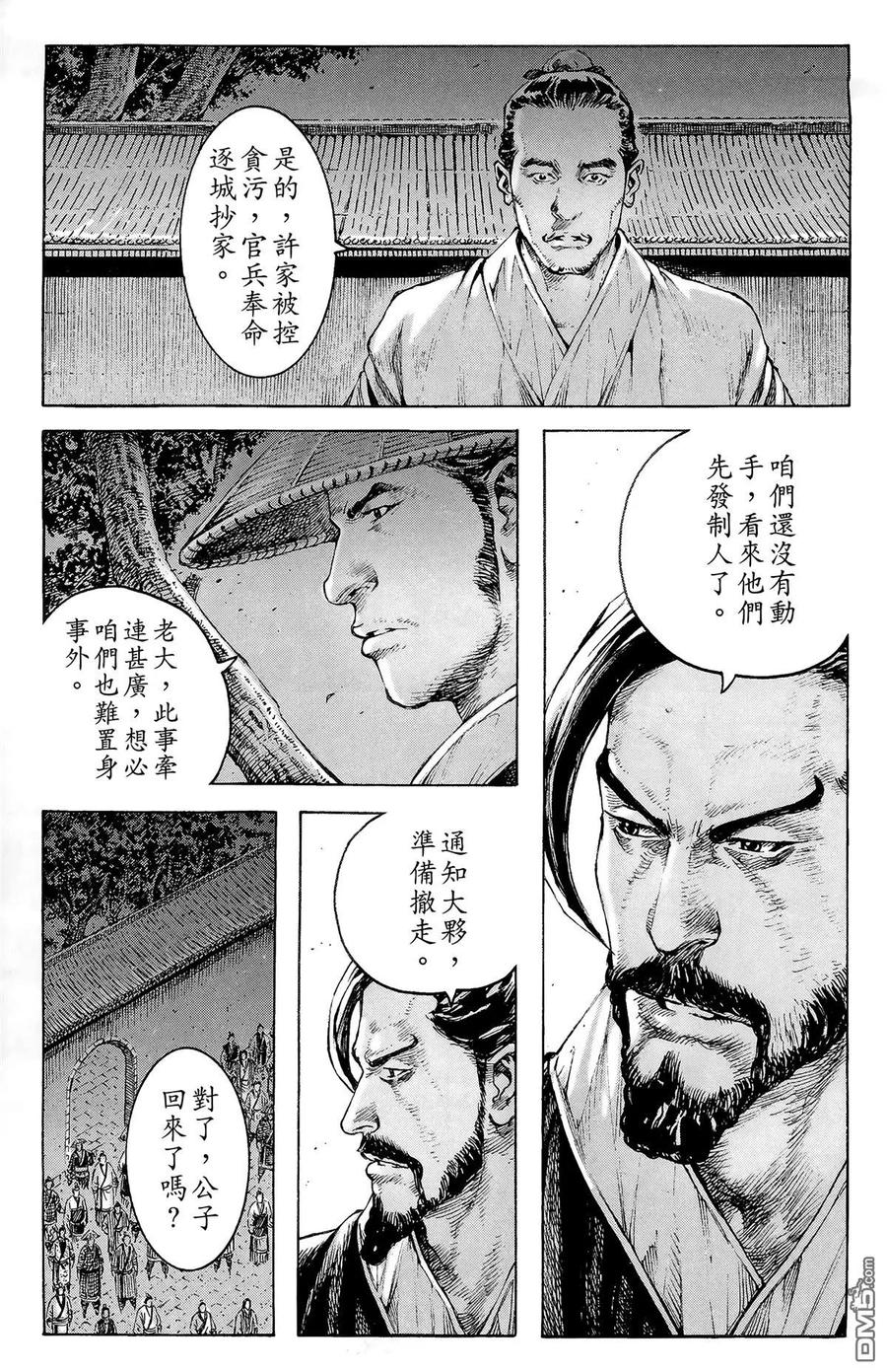 第46页