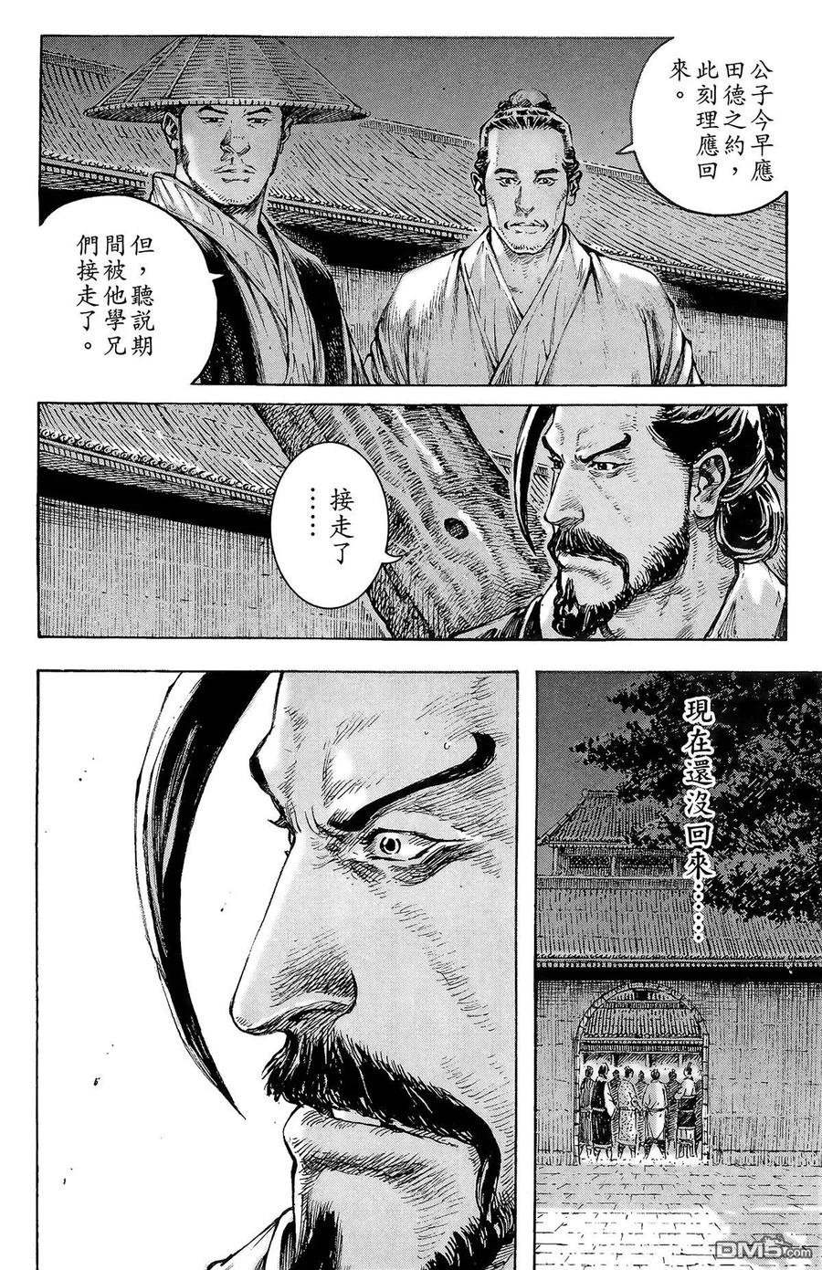 第47页