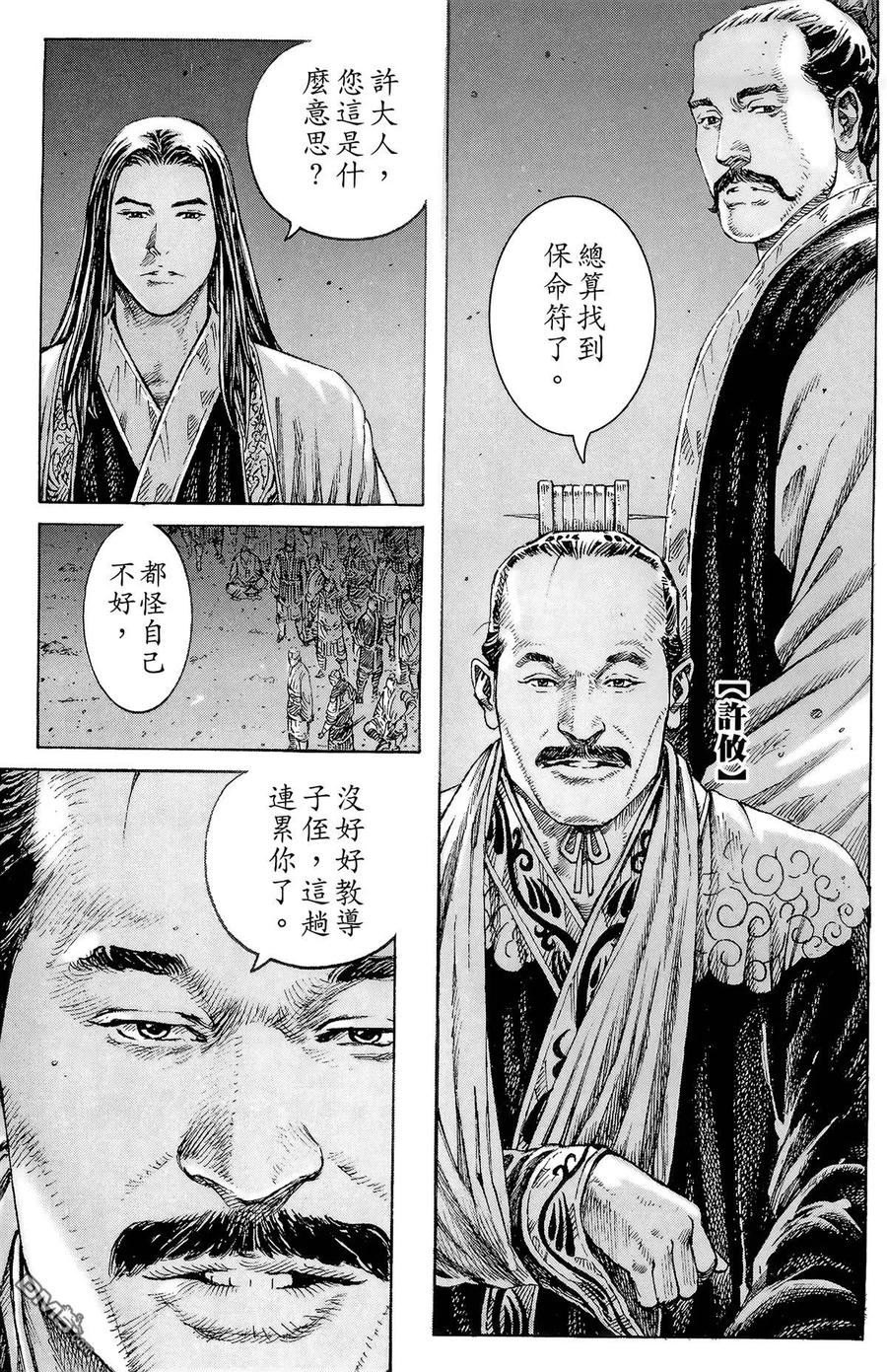 第50页
