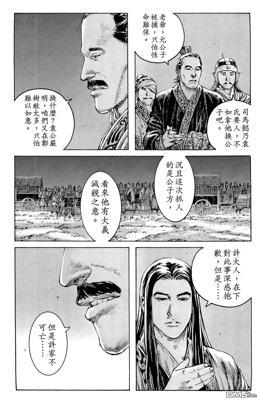 第51页