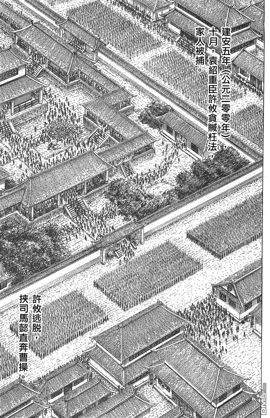 第54页