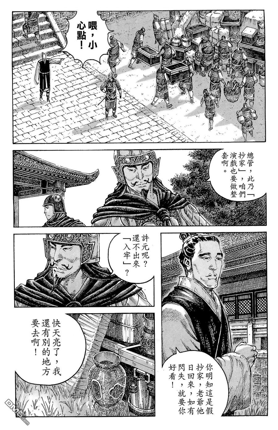 第55页