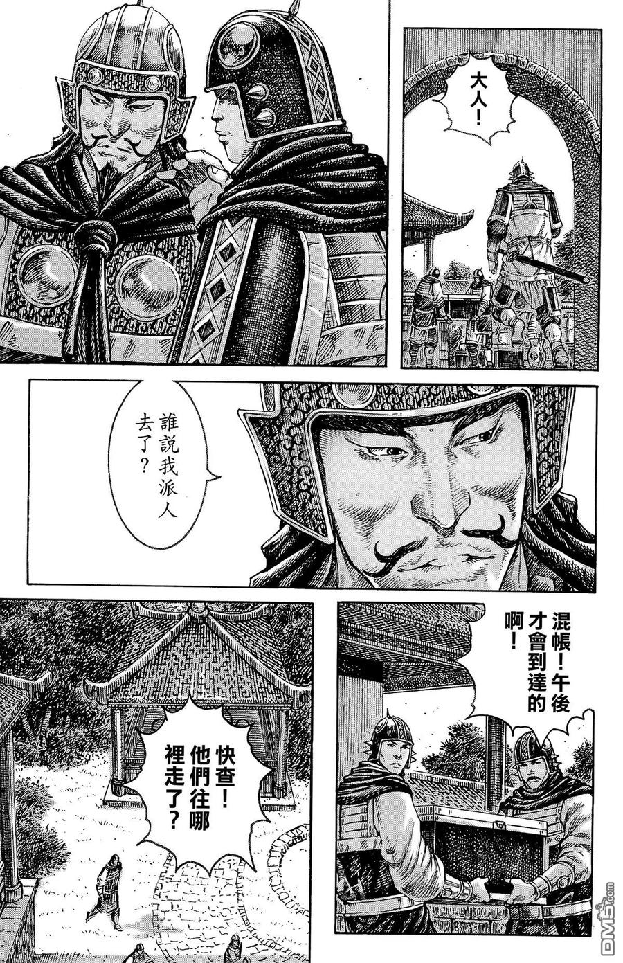 第56页