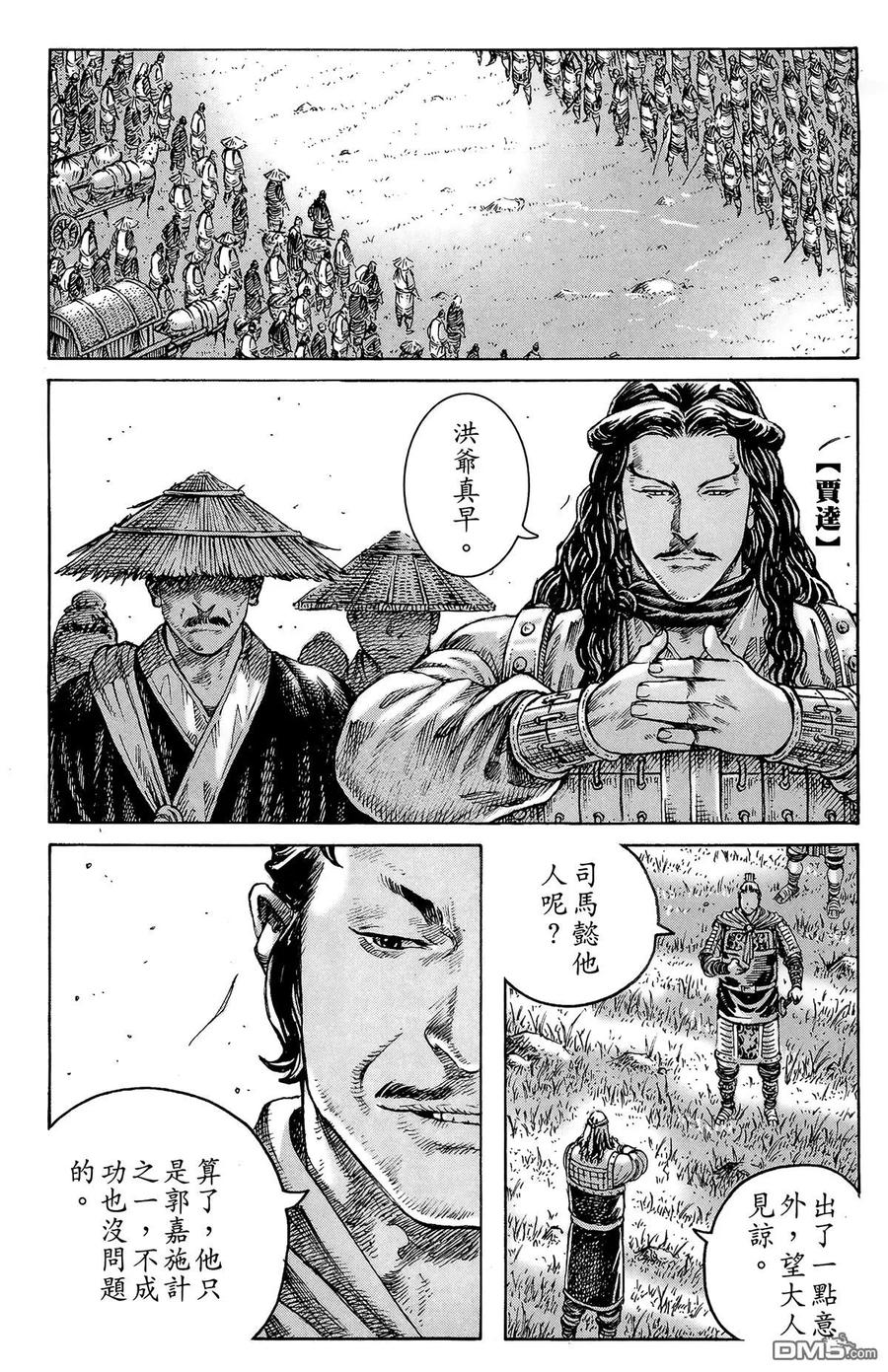 第58页