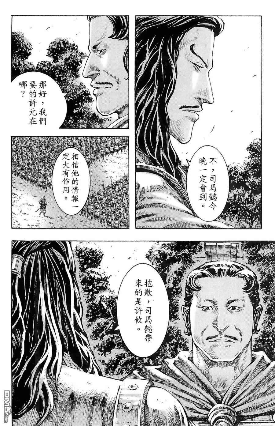 第59页