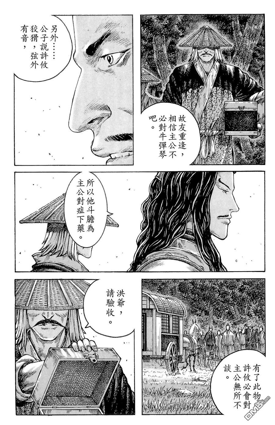 第60页
