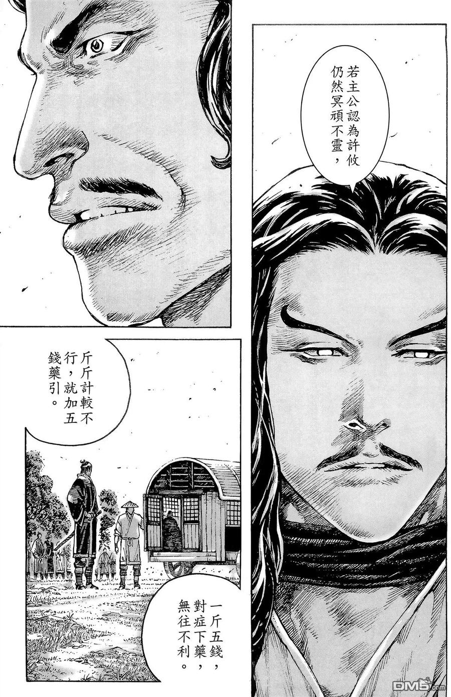 第62页