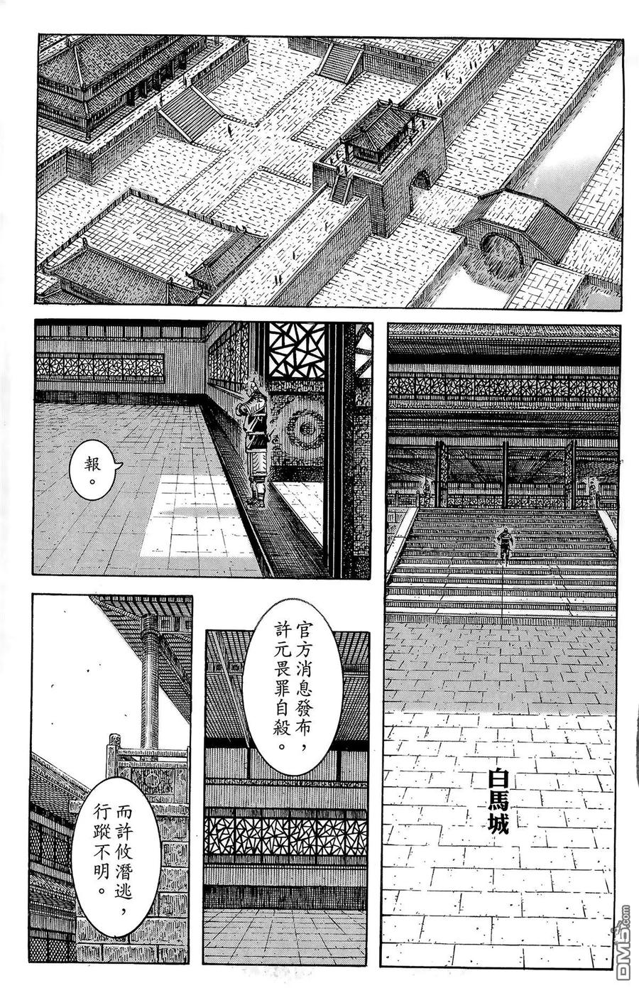 第66页