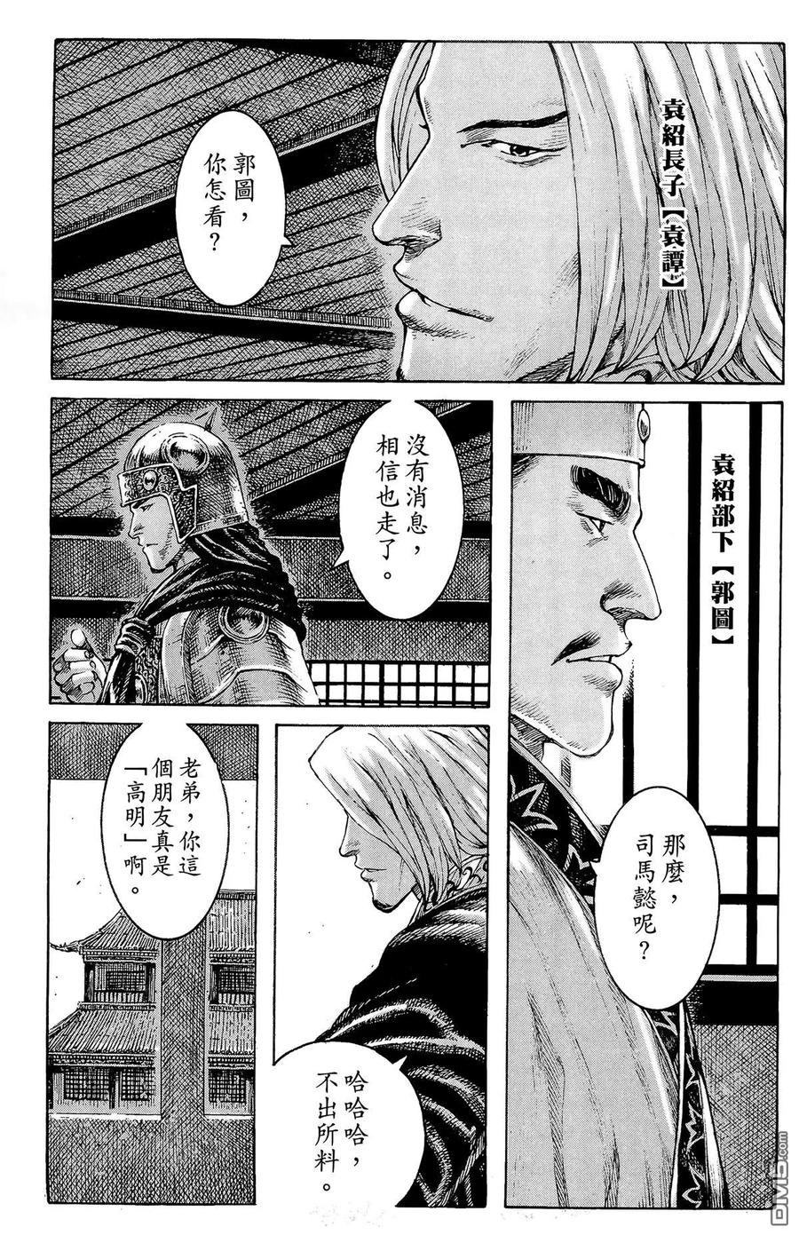 第68页