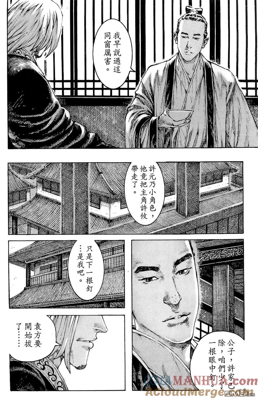 第69页
