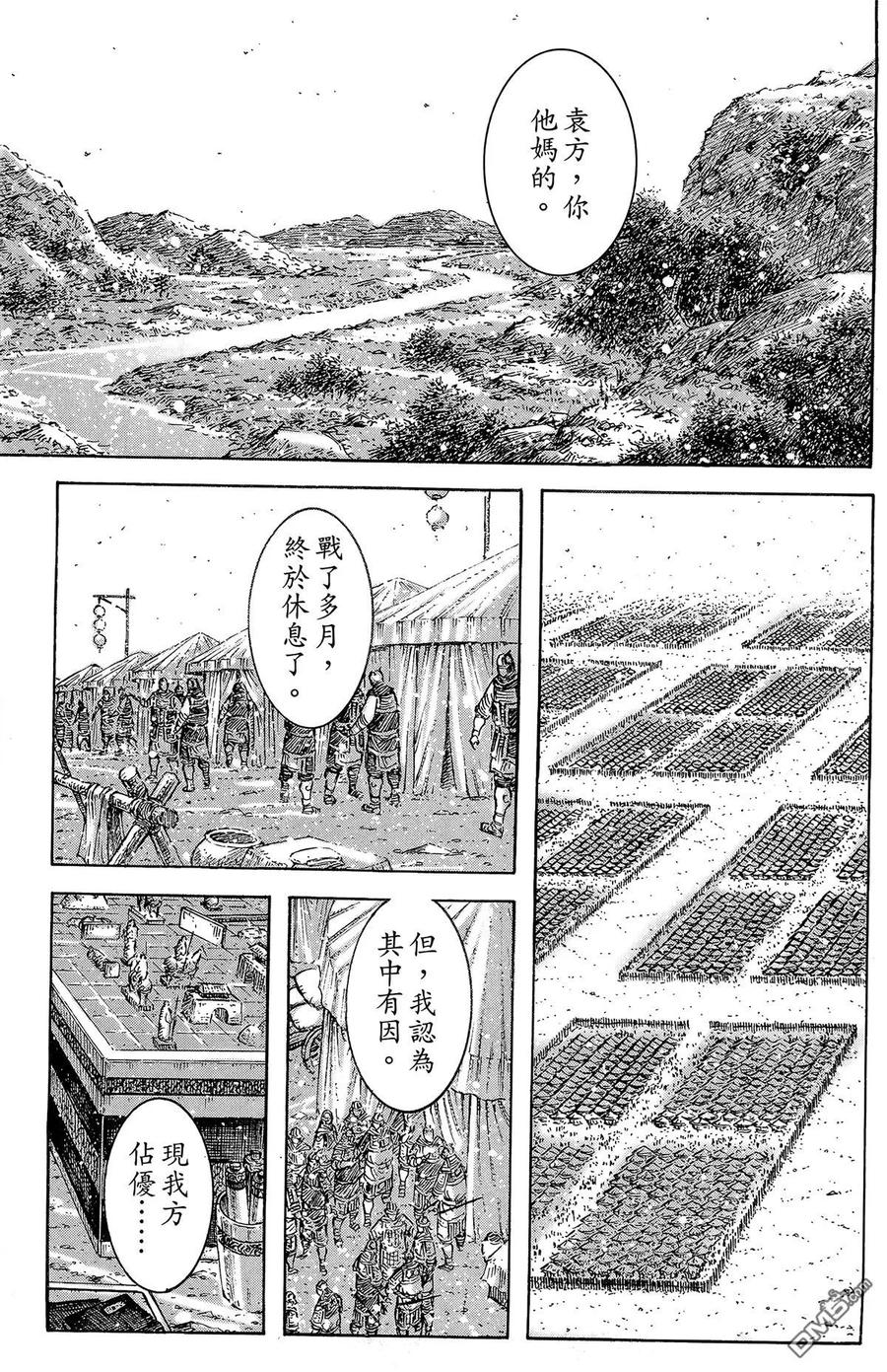 第72页