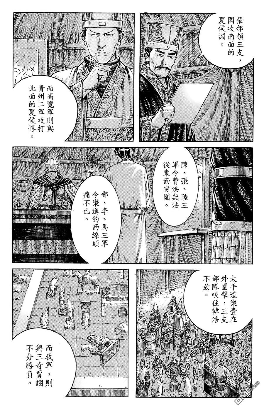 第74页