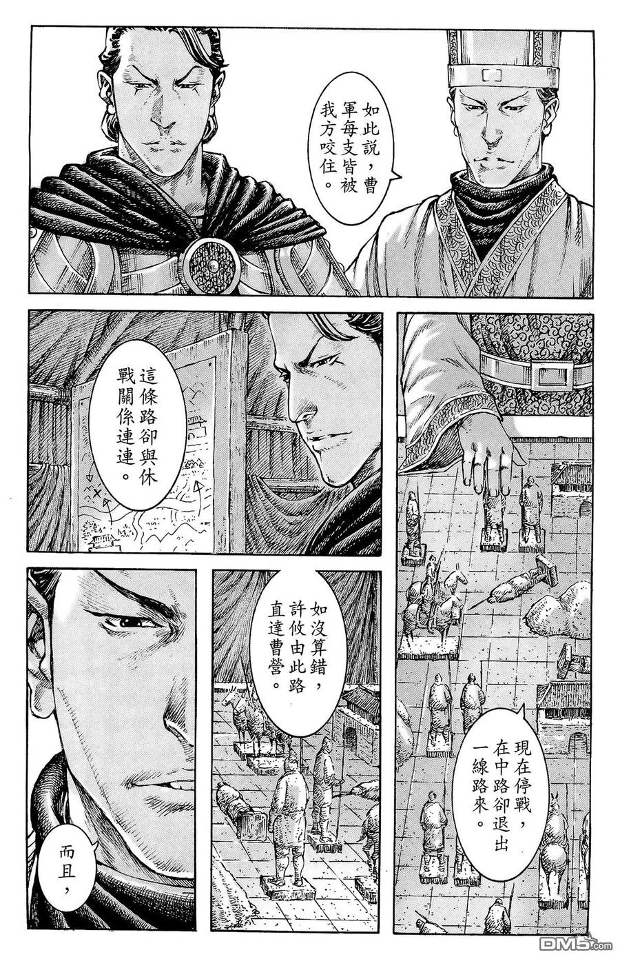 第75页