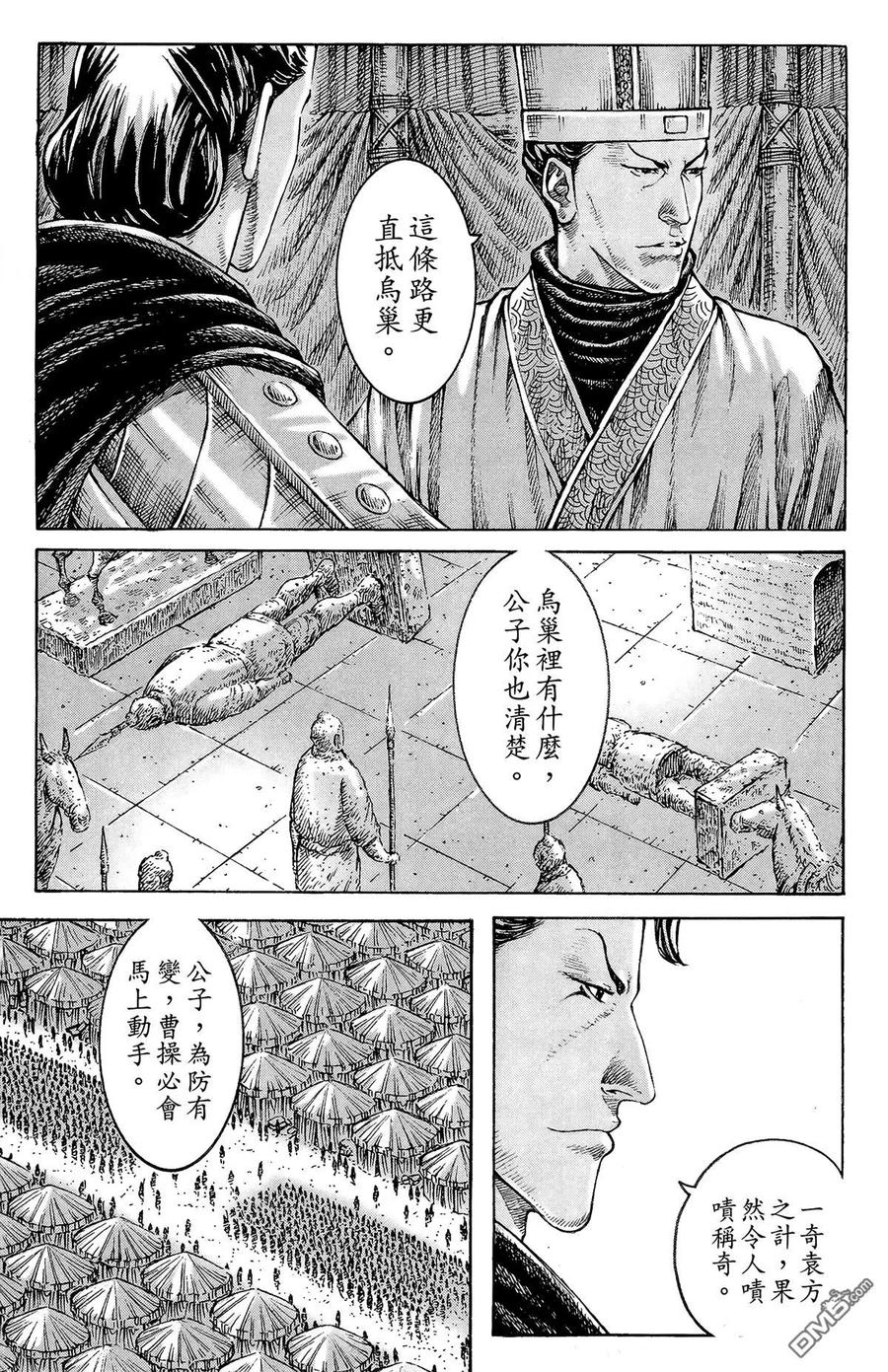 第76页