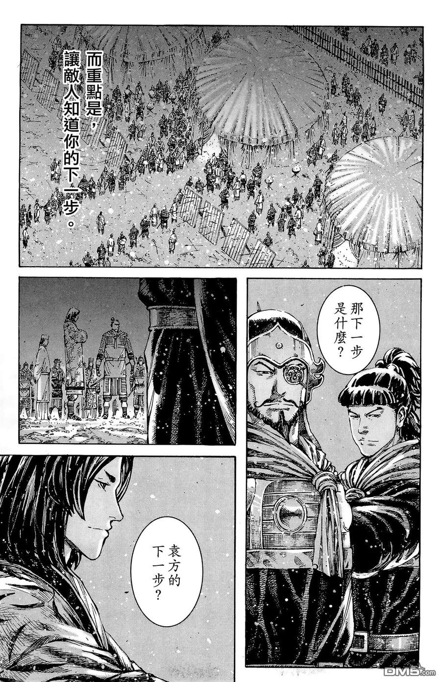 第80页
